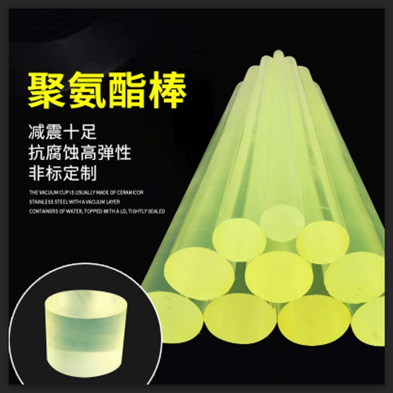 聚氨酯板牛筋胶棒优力胶垫片耐磨缓冲优力胶板50度优力胶垫块加工