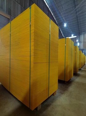 模版木板黑色覆膜竹胶板工程木工板防水1.22*2.44m建筑模板工地用