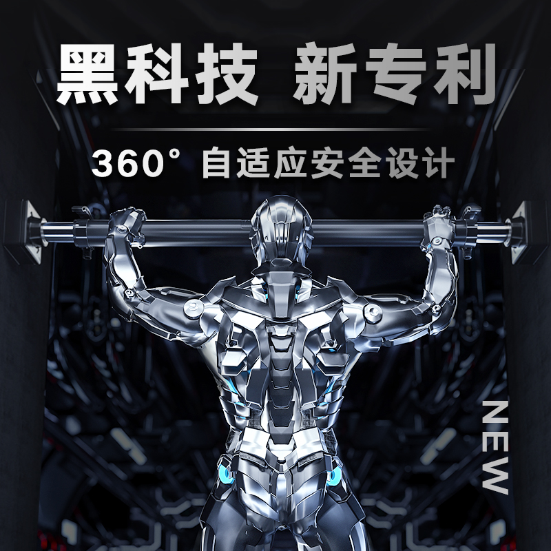 家用单杠引体向上器家庭健身器材室内儿童免打孔墙体门框门上单杆