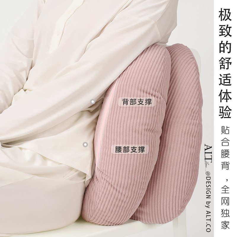 工位久坐神器靠垫办公室办公椅护腰靠背孕妇椅子腰托靠垫凳子靠枕