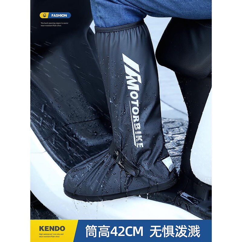 雨鞋套防水防滑男女士款高筒加厚耐磨大码成人便携式防水雨鞋