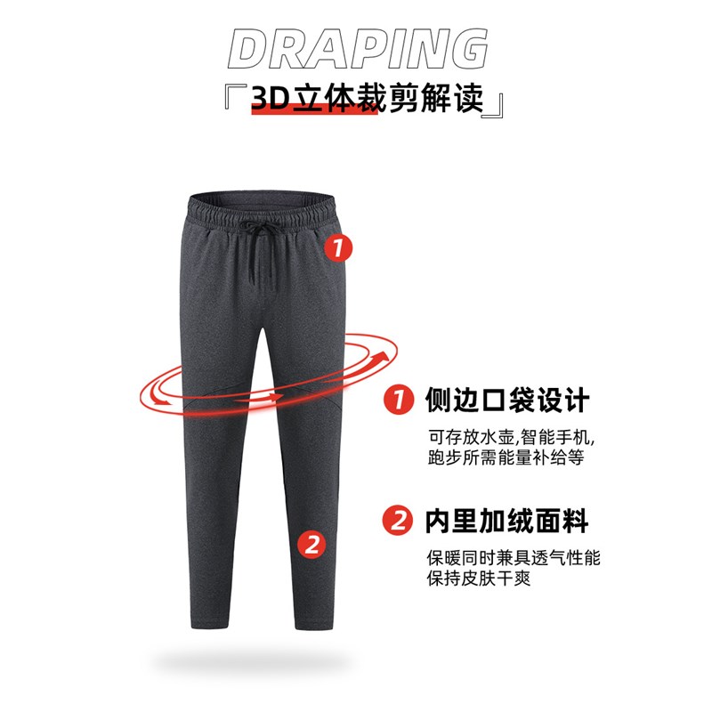 男士运动裤加工定制大码户外小脚收口跑步长裤宽松保暖加绒运动裤