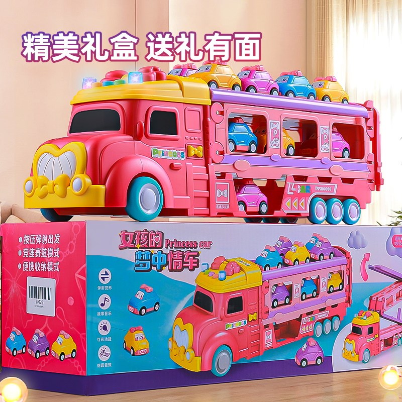 2025新款儿童收纳货柜车惯性变形大卡车轨道弹射汽车女孩玩具3岁5