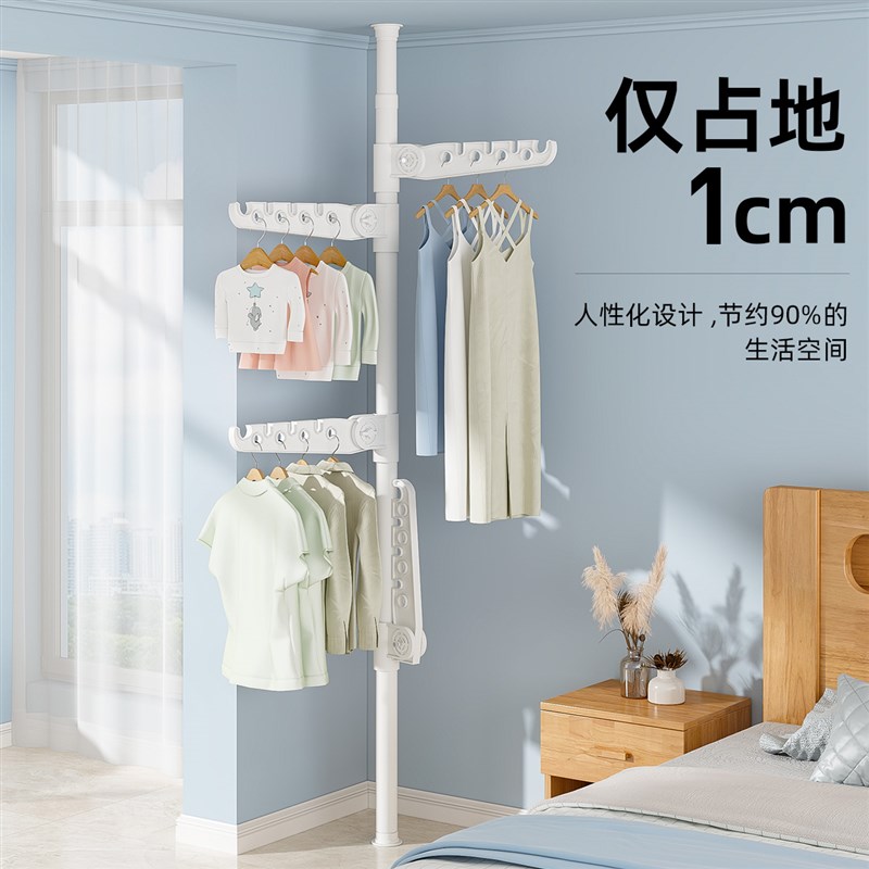 顶天立地晾衣架加粗加厚伸缩杆落地置衣架阳台室内免打孔立式撑杆