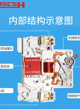 DZ47空气开关家用小型断路器4P三相四线塑料空开80/100/125A电流