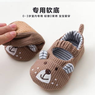子卡通夏季 男女婴儿家居地板鞋 袜春秋松紧不掉宝宝防滑学步鞋