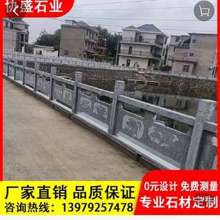 花岗岩石栏杆围栏大理石栏杆桥梁石栏杆河道护栏石雕镂空池塘栏杆