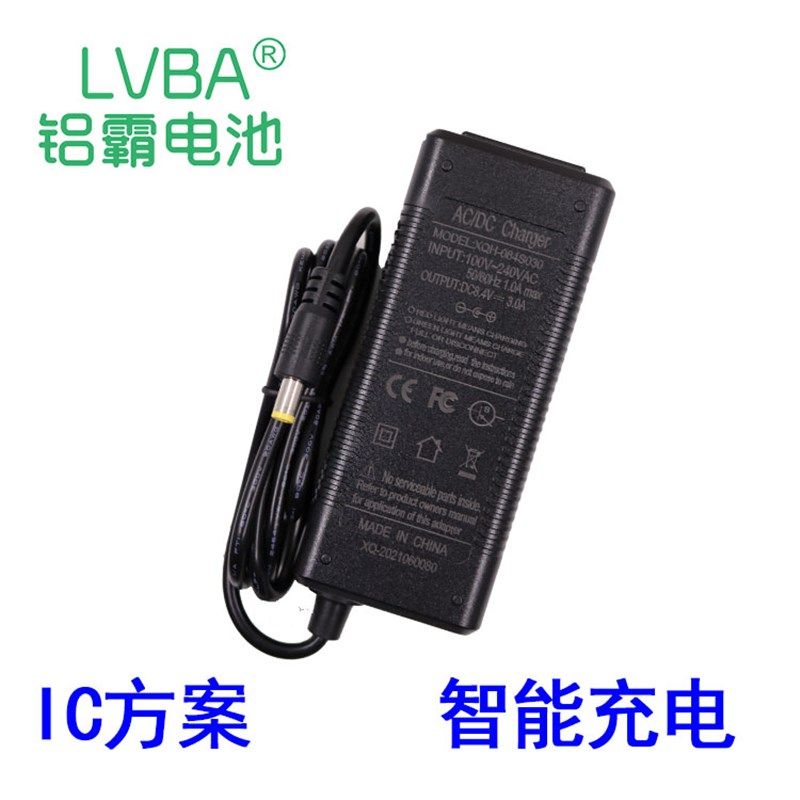 7.4V/8.4V充电器2S2串锂电池智能充电器1A/2A/3A充满变灯自停