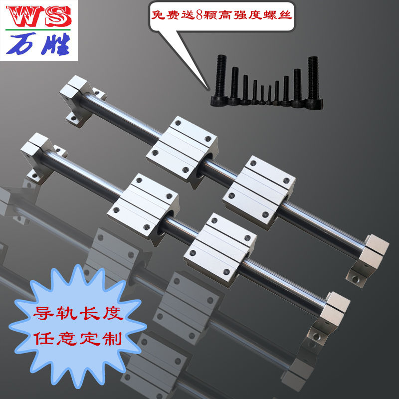 光轴导轨滑轨滑台滑块 木工推台推锯重型 镀铬实心光轴轴光杆圆柱
