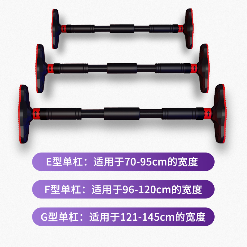 家用室内单杠免打孔门上墙体单杠引体向上臂力器健身器材秋千配件