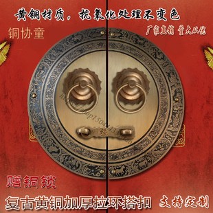 仿古大门拉手中式纯铜门环门锁把手圆形老式木门门栓锁插销铜配件