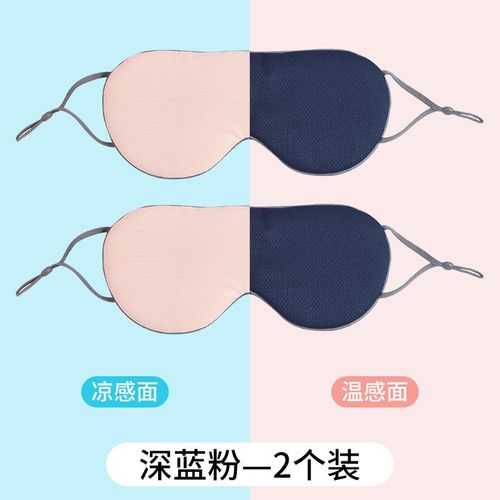 双面遮光眼罩女秋冬季轻薄舒服压眼挂耳式透气不睡觉缓解疲劳新款