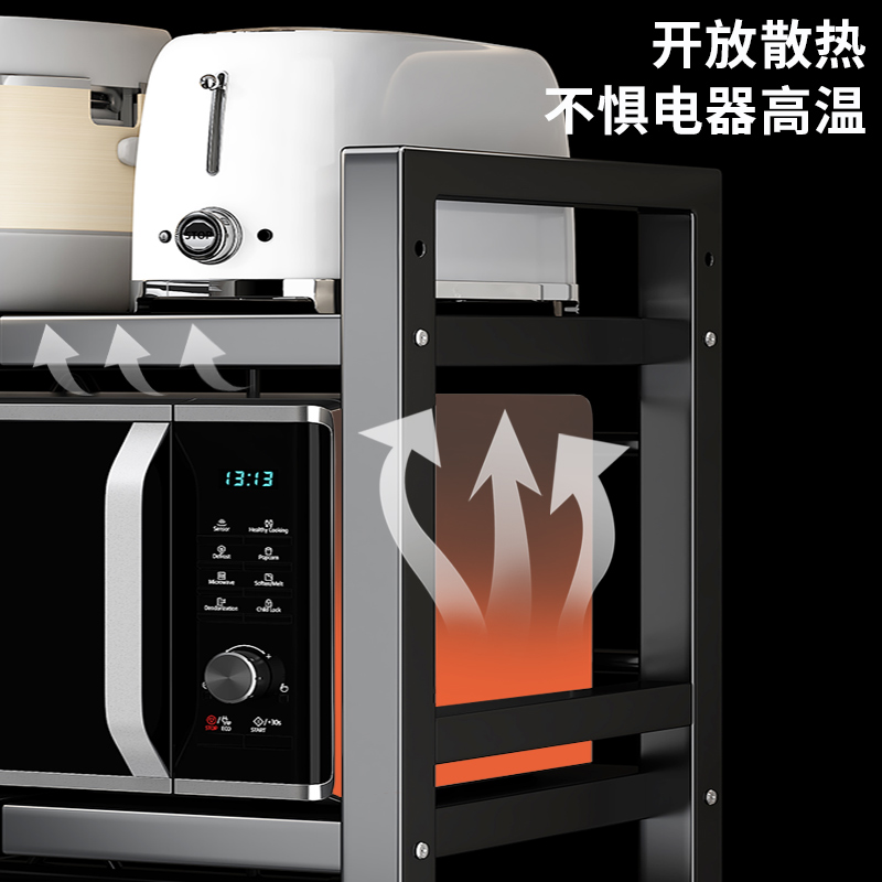 可伸缩微波炉架子置物架台面烤箱炉架多功能桌面厨房收纳家用整体