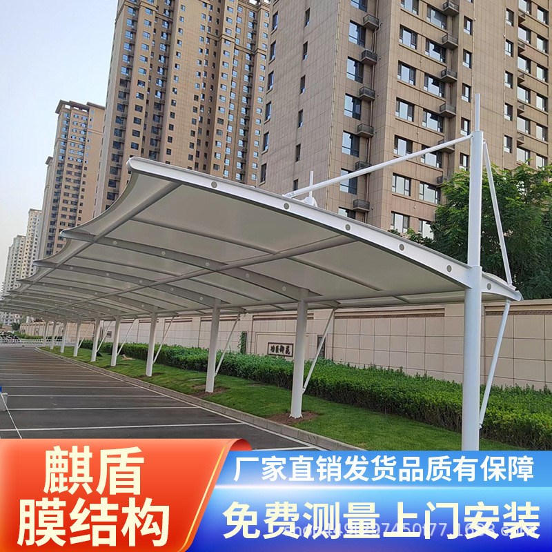 膜结构车棚汽车停车棚充电桩棚电动自行车棚张拉膜景观棚遮阳雨棚