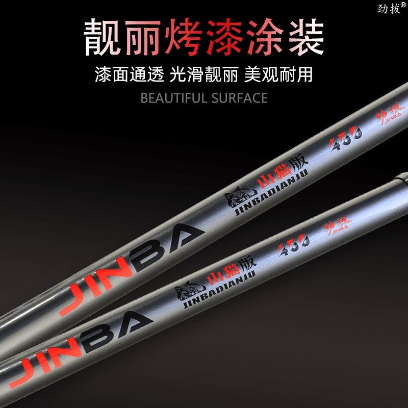 劲拔碳素巨物海竿【长节远竿稍110】超轻巨物鲢鳙鱼竿抛竿套装