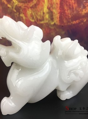 白玉貔貅摆件大号 开业礼品摆件招财客厅装饰品新店公司前台摆件