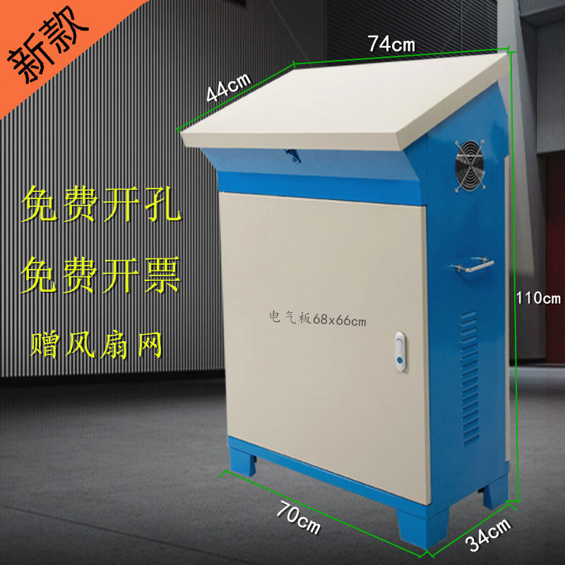 琴式斜面控制柜操作台PLC触摸屏工业电气柜监控台配电箱变频柜