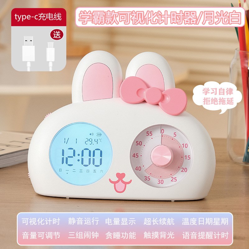 可视化计时器小学生自律神器儿童学习作业定时间管理器闹钟