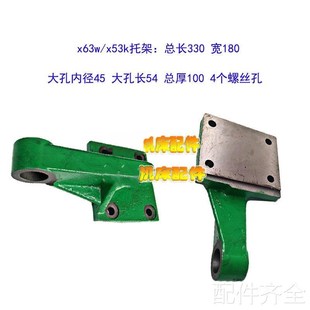 X5032铣床横向丝杆托架70 XA6132 机床配件北京一机X62WX52K X63W