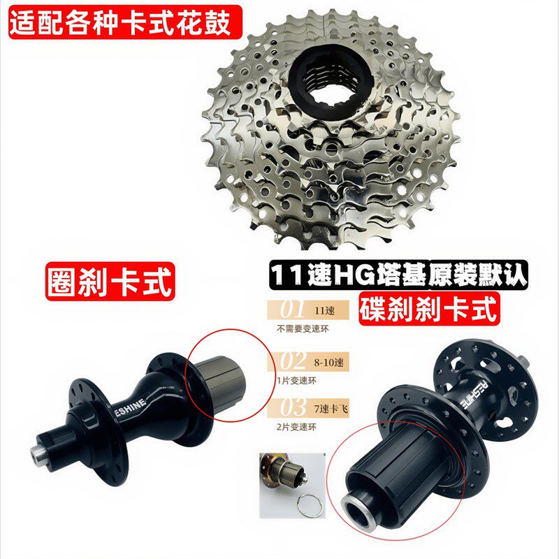 卡式飞轮HG塔基响声7/8/9速公路山地车1A4/21/24/27速11T-28T/32T