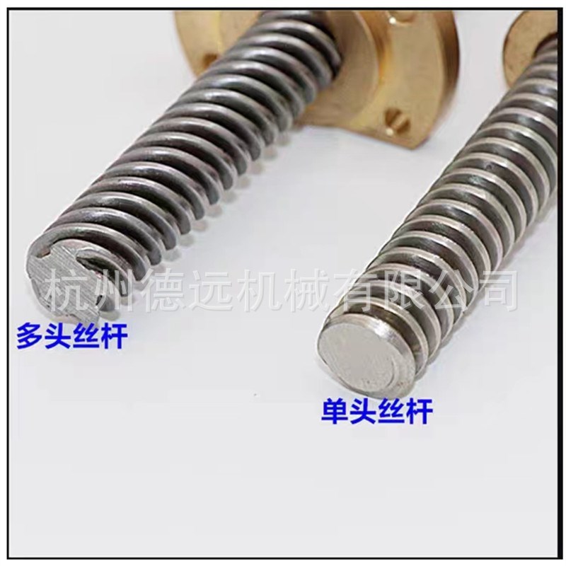 多头多线梯形丝杆螺母套装2 3 4 6 8 10 12头高速大螺距t型丝杠