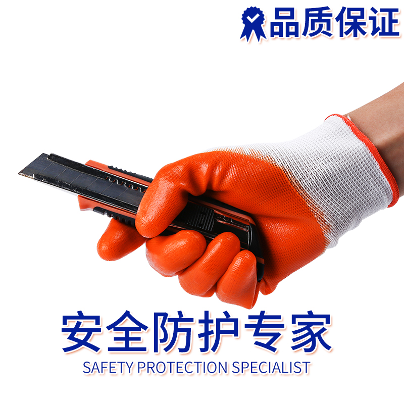 36双尼龙浸胶PVC半挂牛筋耐磨耐油劳保男女五金劳保工人手套