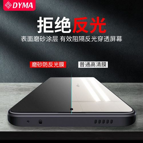 红米k50钢化膜磨砂防反光阳光k40手机膜k60pro黑鲨4不反光k40s贴