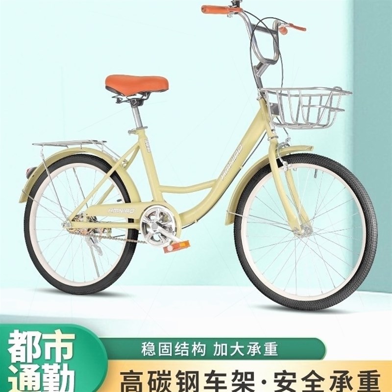 新款自行车成人女式免充气实心胎大学生淑女通勤轻便单车22-24寸