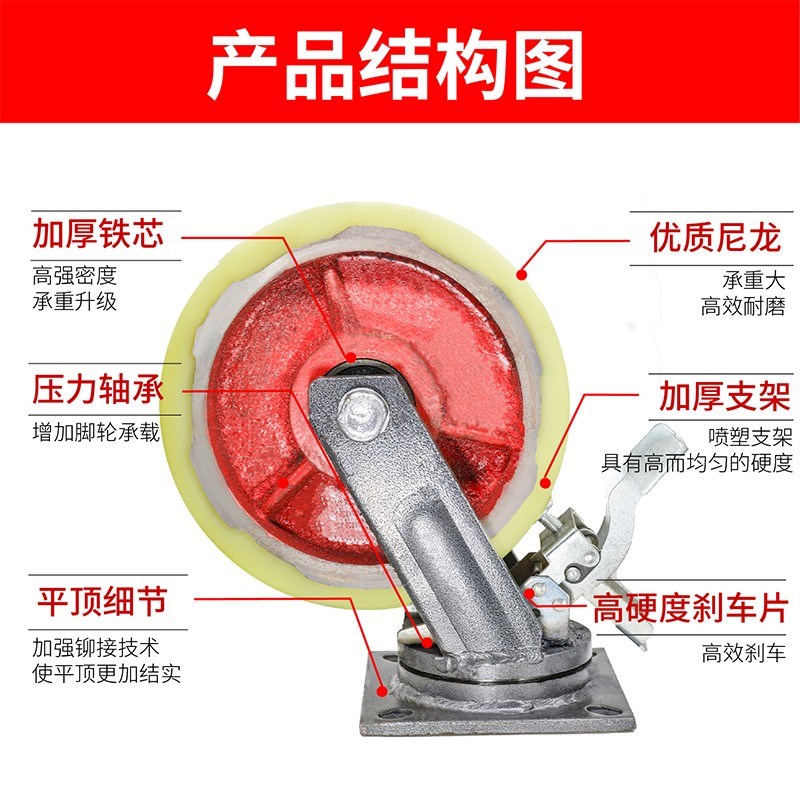 8寸10寸12寸万向轮子6寸工业用重型铁芯橡胶轮手推车静音实心轱辘