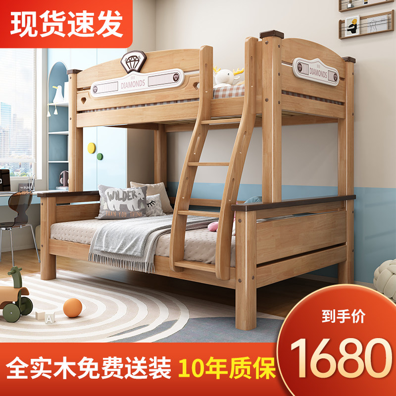 上下床双层床全实木高低床大人多功能小户型儿童上下铺木床子母床,住宅家具,高低/子母床,淘宝优惠券,粉丝福利购,淘宝优惠卷