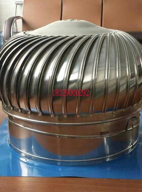 500型不锈钢无动力风帽风球屋顶通风器60O通风球不锈钢风帽40O型