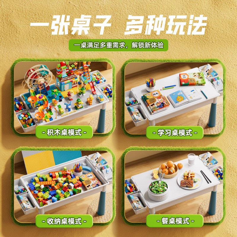 儿童积木桌多功能玩具桌子益智拼装大颗粒宝宝3男女孩6岁新年礼物