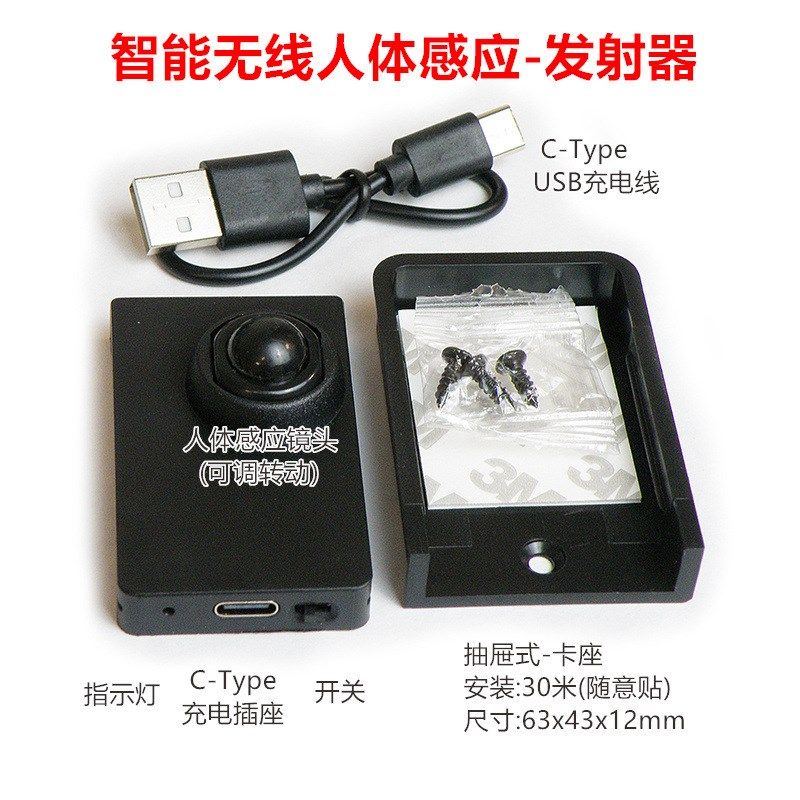 无线人体感应灯开关触摸调光手扫感应门控开关集控分控2.4g,家装灯饰光源,感应灯,淘宝优惠券,粉丝福利购,淘宝优惠卷