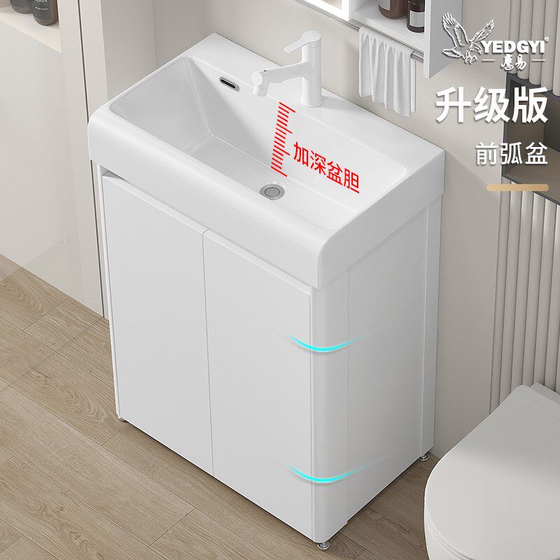 小户型浴室洗手盆柜组合陶瓷洗脸池落地式小号尺寸极窄洗漱台一体