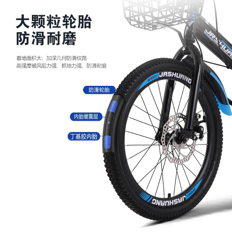 折叠自行车儿童山地车18寸20寸22寸24寸越野变速男女孩学生单车