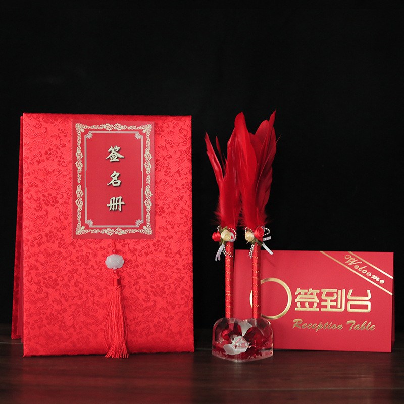 签到本商务会议开业典礼乔迁搬家聚会婚礼嘉宾签名册记账簿礼单纸