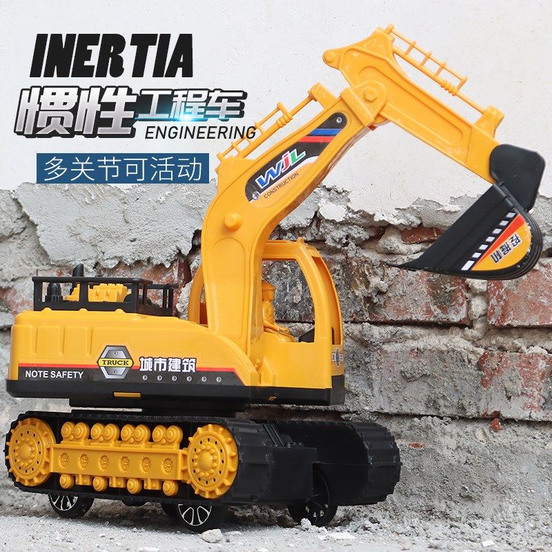 儿童大号工程车玩具男孩挖掘机挖土机3模型4小汽车1一宝宝礼物2岁
