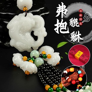 汽车挂件车内吊饰车载挂饰饰品摆件高级感女士装饰品车子小车