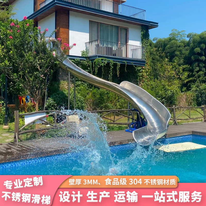 现货速发不锈钢滑梯室内螺旋滑梯别墅装修滑滑梯非标无动力游乐