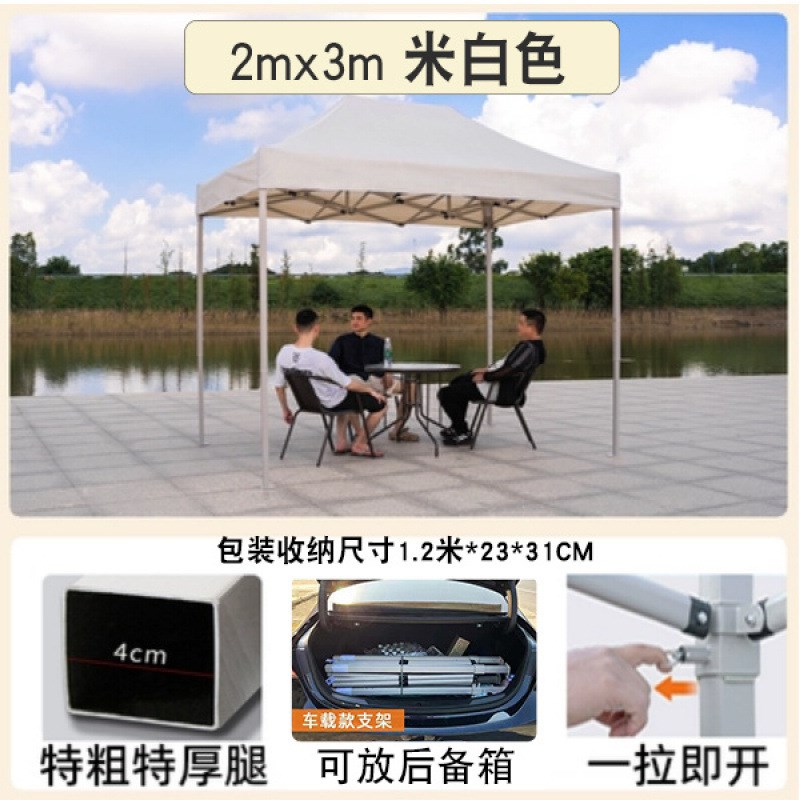 网红卡其色遮阳蓬折叠伸缩遮雨蓬防水车蓬户外广告帐篷摆摊伞