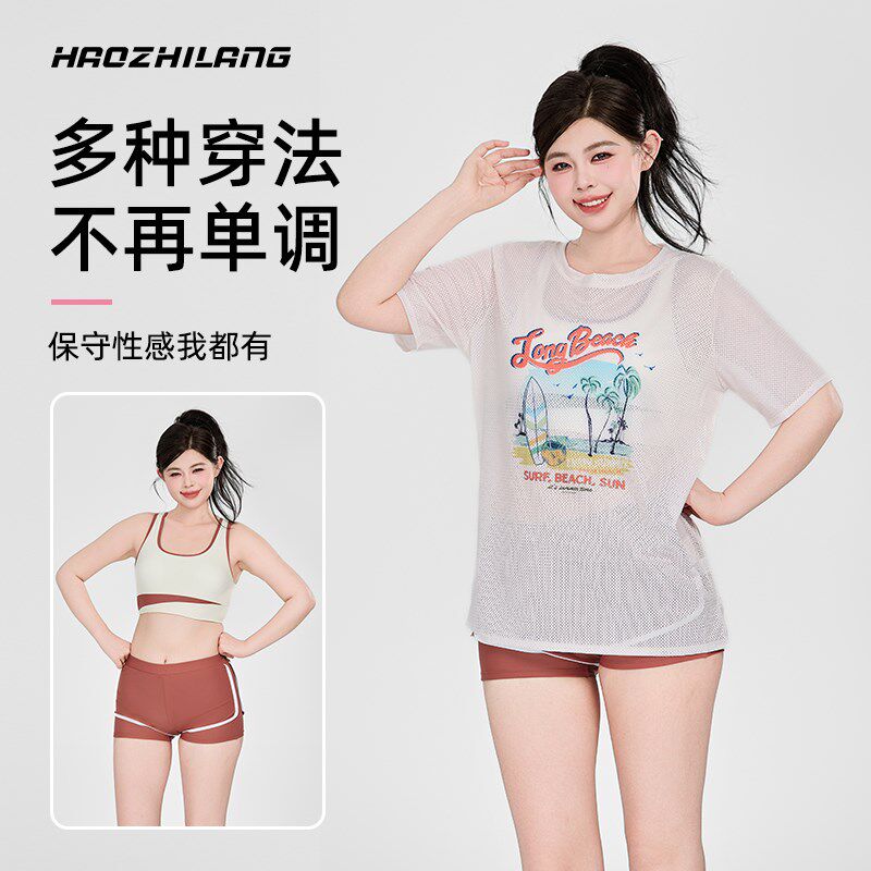 泳衣女大码微胖女孩遮肚子泳装罩衫三件套分体平角游泳衣海边度假