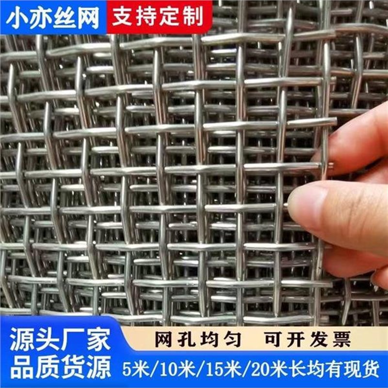 热镀锌钢丝网加粗超硬轧花编织网羊床养殖漏粪网养殖鸡鸭鹅围栏网