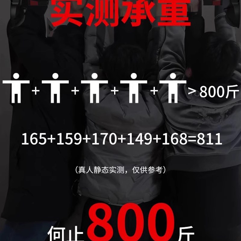 引体向上器室内单杠家用免打孔儿童运动家庭门上单杆吊环健身器材