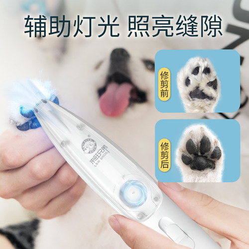 宠物吸毛剃毛器猫咪剃脚毛可吸狗狗自动剃毛器修剪理发器推子神器