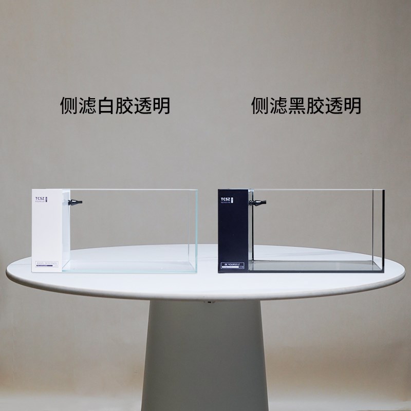 超白玻璃鱼缸家用客厅中型溪流缸裸缸小型生态龟缸水草缸方形带盖