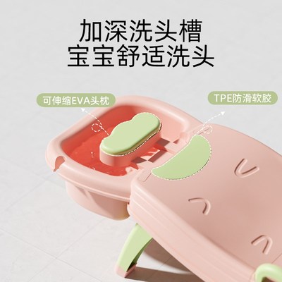儿童洗头躺椅宝宝洗头发神器可折叠小孩洗头床家用婴儿躺着洗发凳