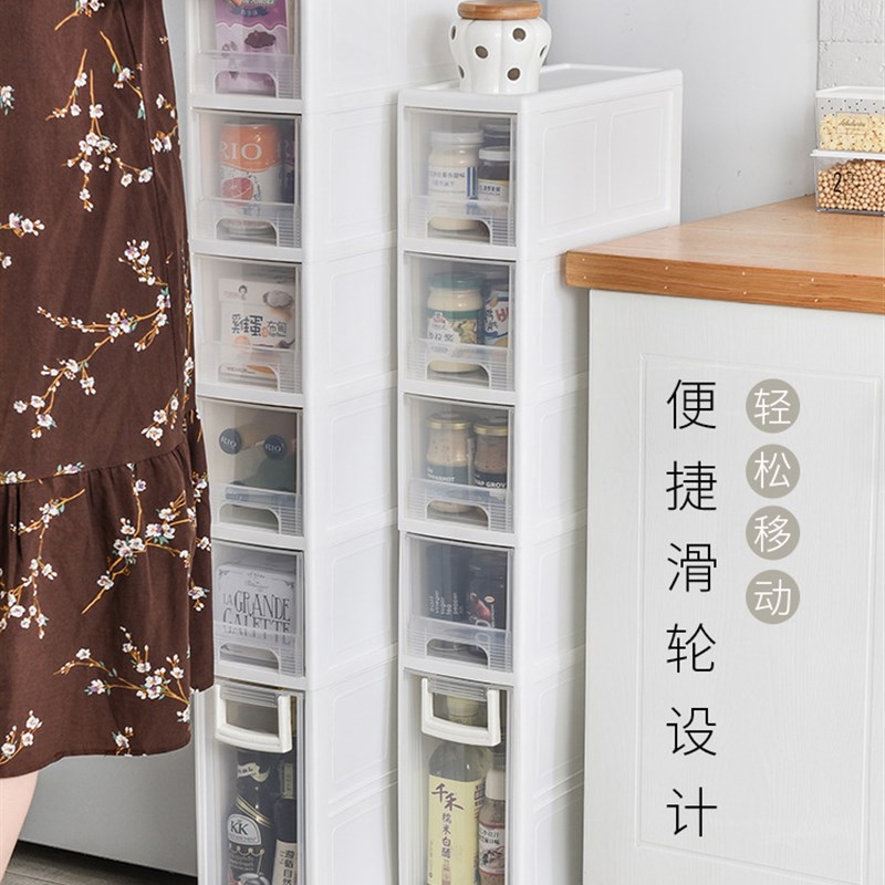 1P2R夹缝收纳柜15cm宽抽屉式厨房侧边角柜超窄夹缝柜卫生间缝隙置