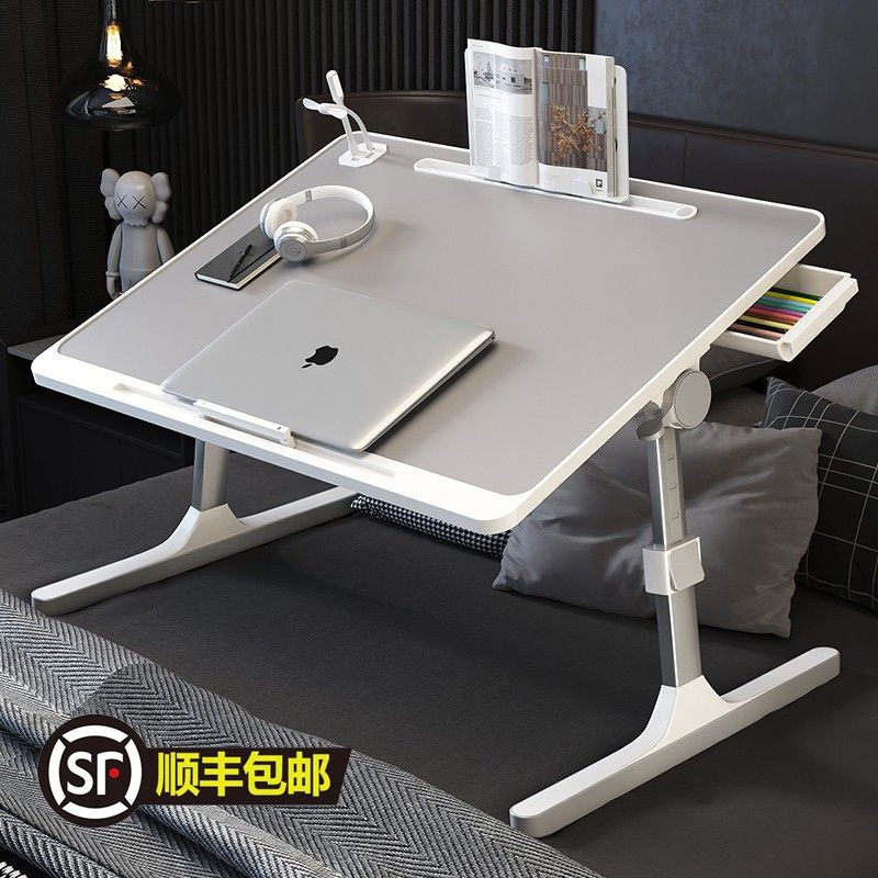 可折叠床上小桌子笔记本电脑桌多功能学生宿舍书桌家用学习小桌板