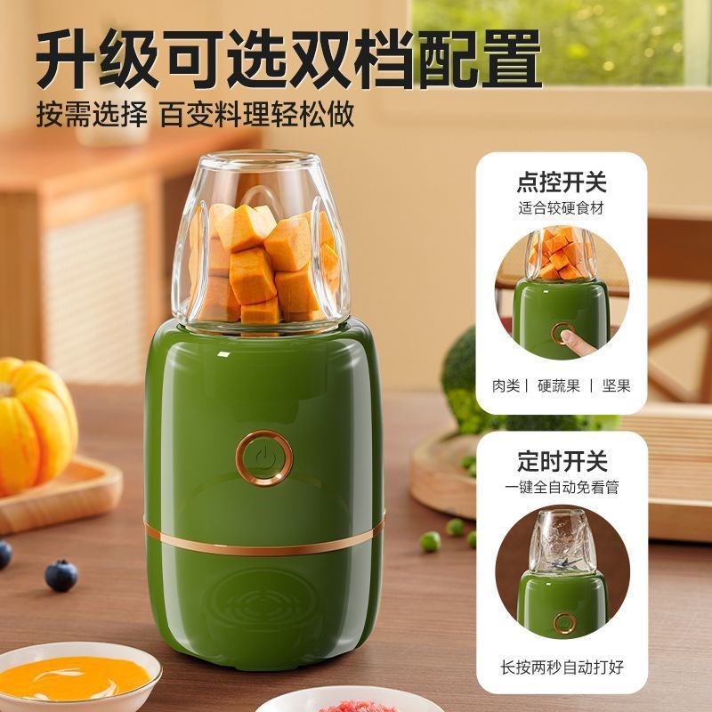 辅食机婴儿打泥机家用多功能小型破壁搅拌机迷你婴幼儿宝宝料理棒