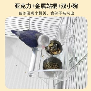 鹦鹦内挂食盒不锈钢小碗食盒学吃站台喂食器可固定站杆食盒
